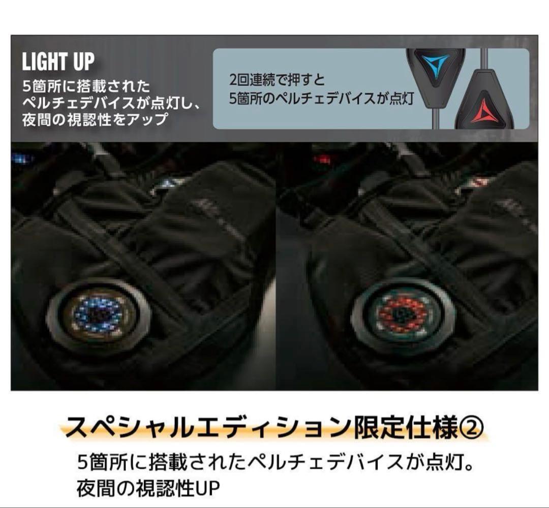 m*o様 WORKMAN 黒ペルチェベストPRO2 スペシャルエディション　20