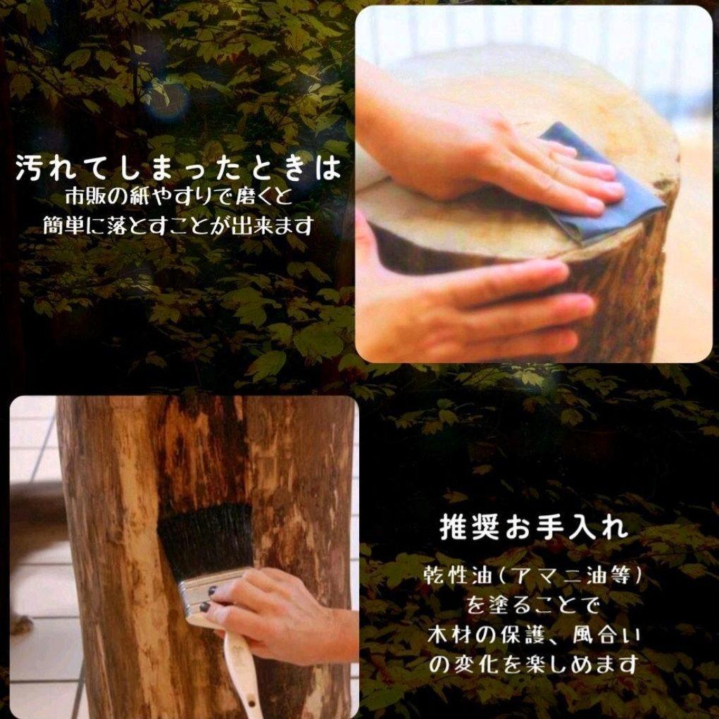 ひのきの椅子 高さ36cm 切株テーブル・スツール