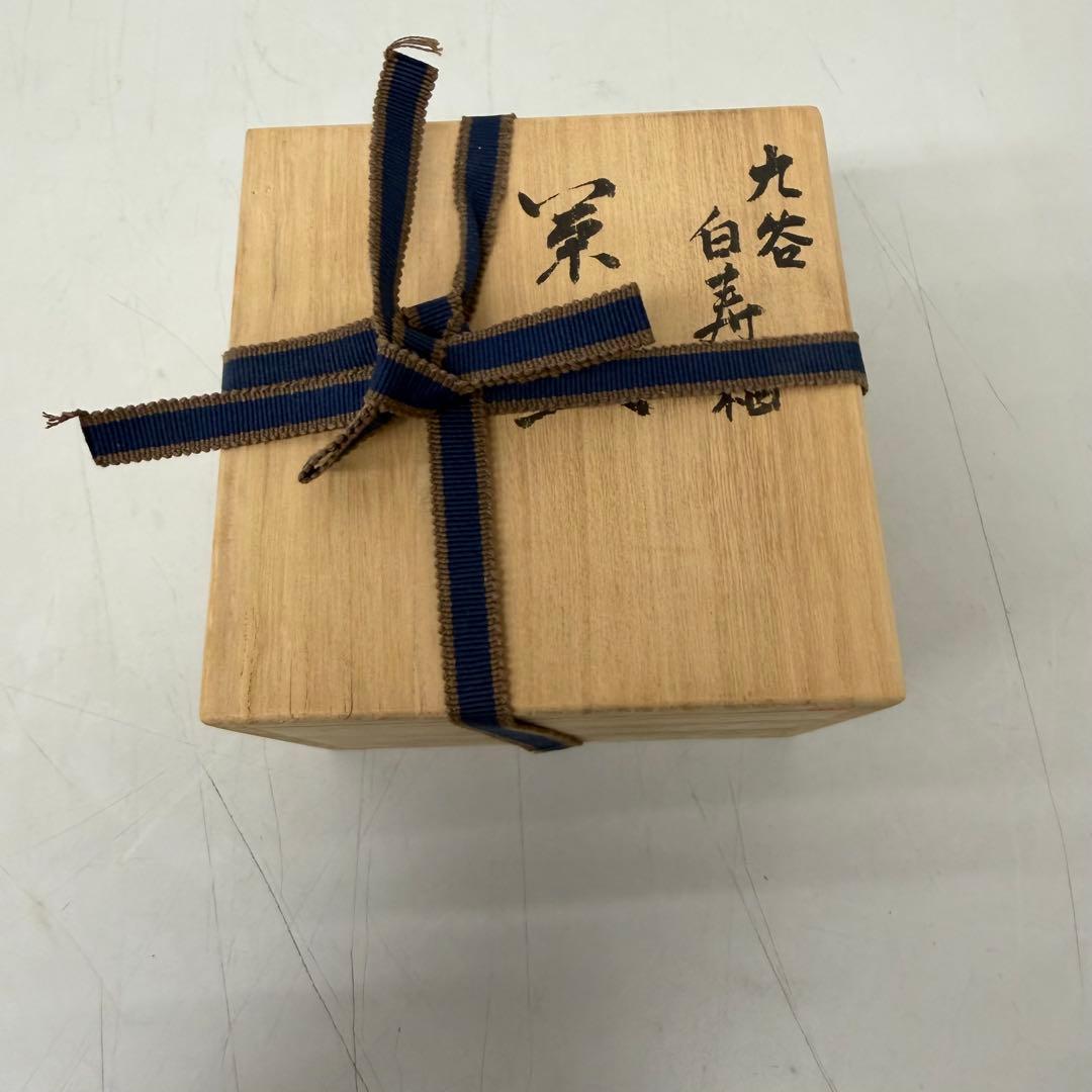 九谷焼　白磁 茶碗 宮本知忠作　乾甌窯　結晶釉（白寿釉）共箱