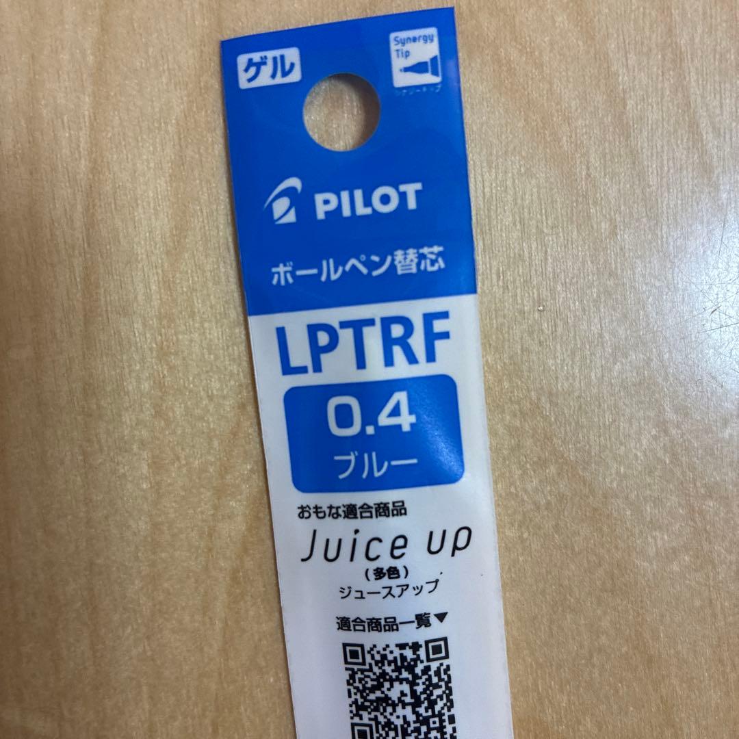 PILOT LPTRF 0.4mm ブルー ボールペン替え芯