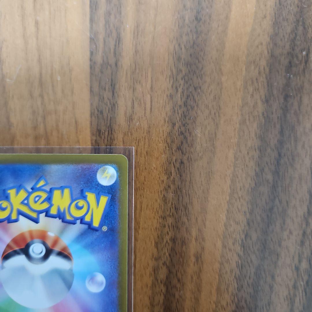 ポケモンカード ユカリ SAR アセロラのいたずら　SR