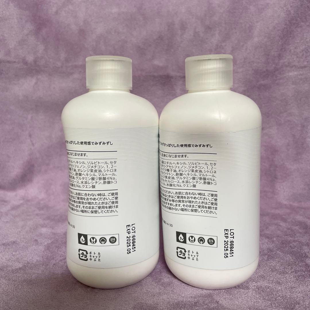モデーア　ボディローション245mL 2本セット