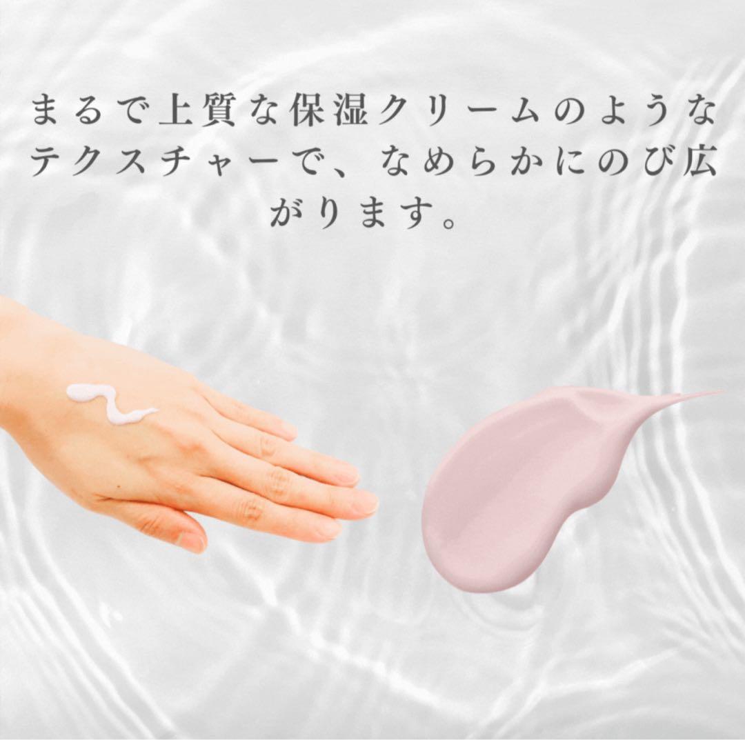 CHIECO 日焼け止め 下地 UVクリームC 3点セット