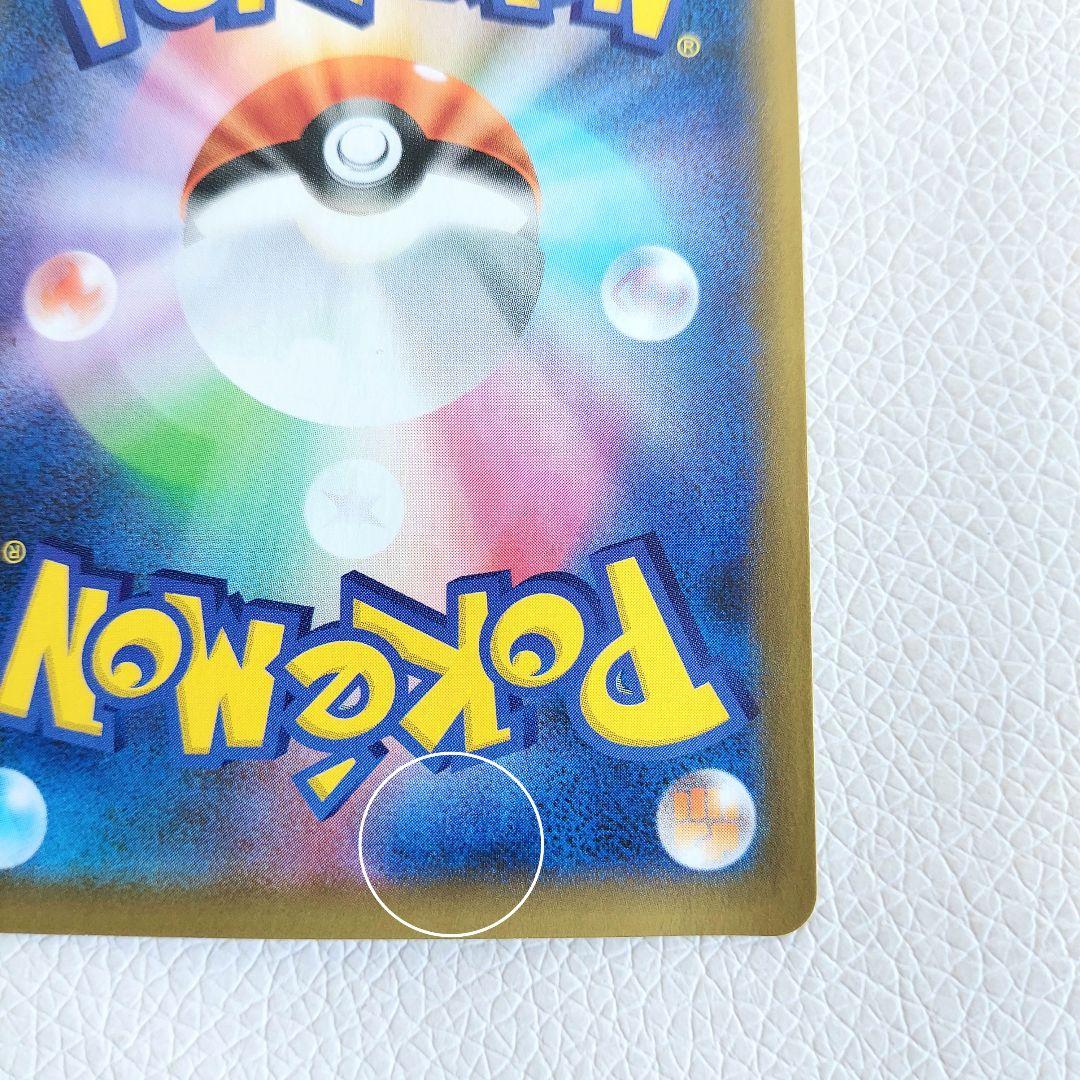 【送料込み】ポケモンカード ひかるコイキング プロモカードパック 25th