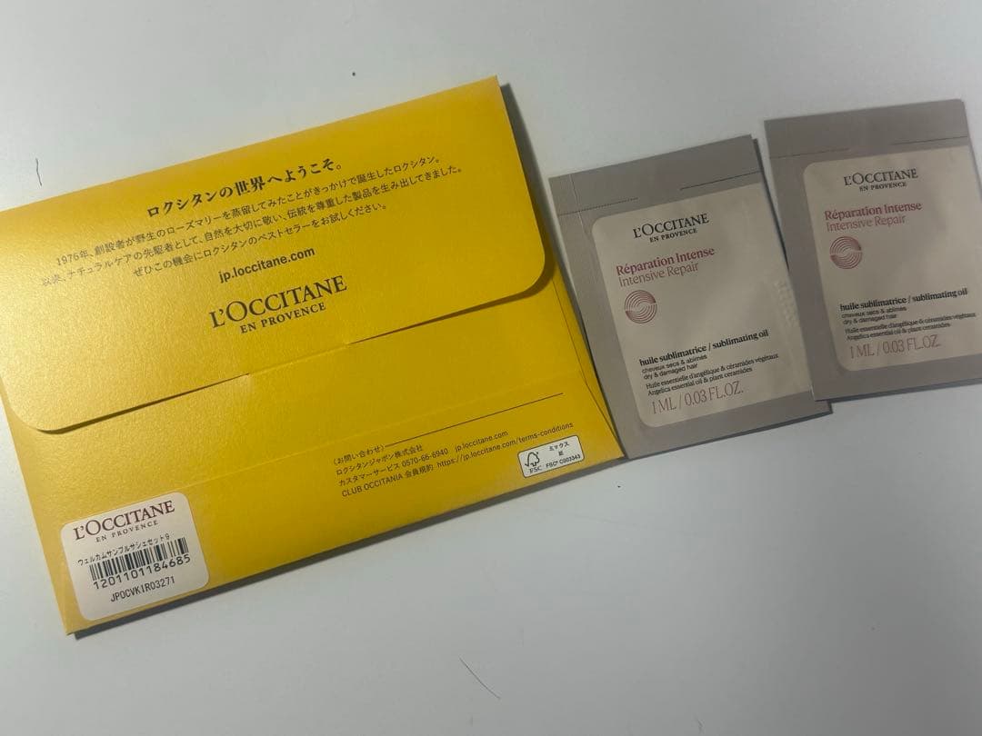 デパコスまとめ売り　 総額約120000円の75%オフ！！
