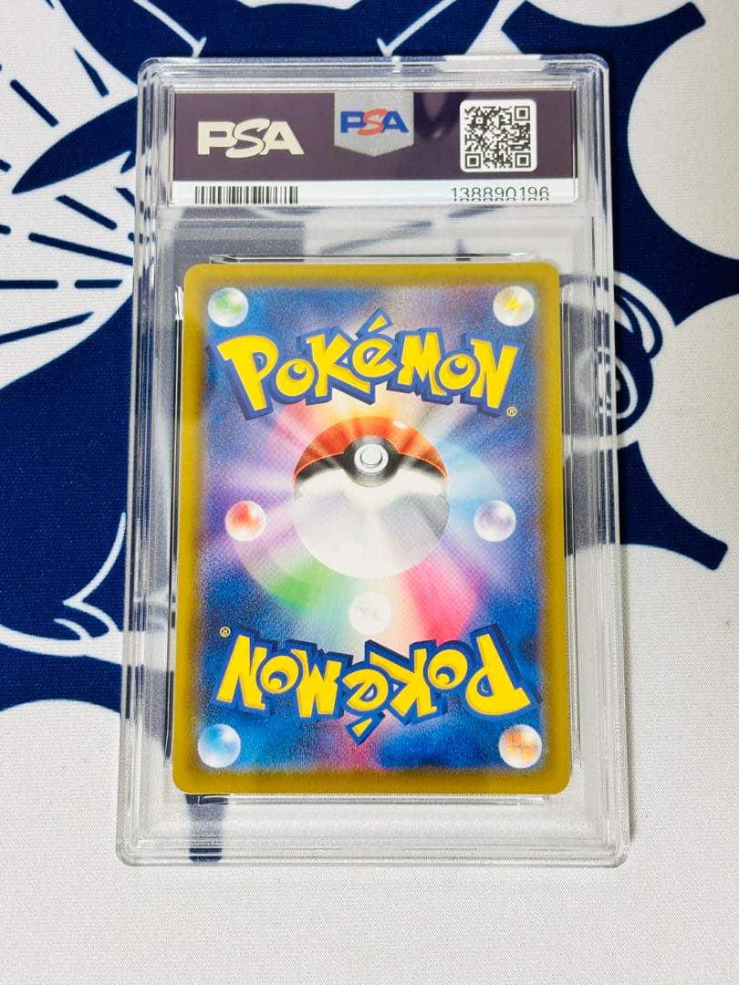 ★PSA10★ ルカリオV RR仕様 ファミリーポケモンカードゲーム