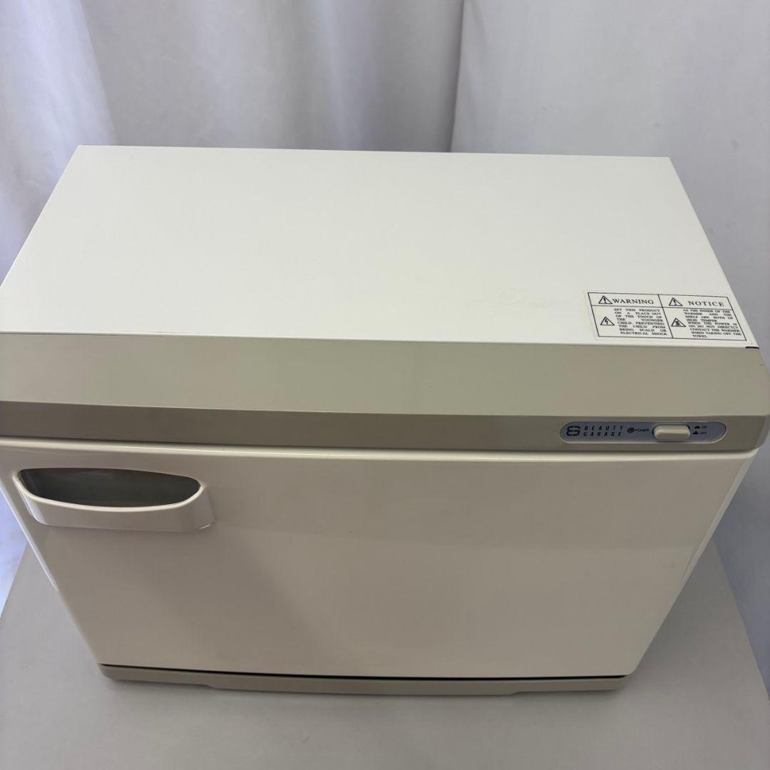 129　ビューティーガレージ　タオルウォーマー　大きめ　TW-18F　送料無料
