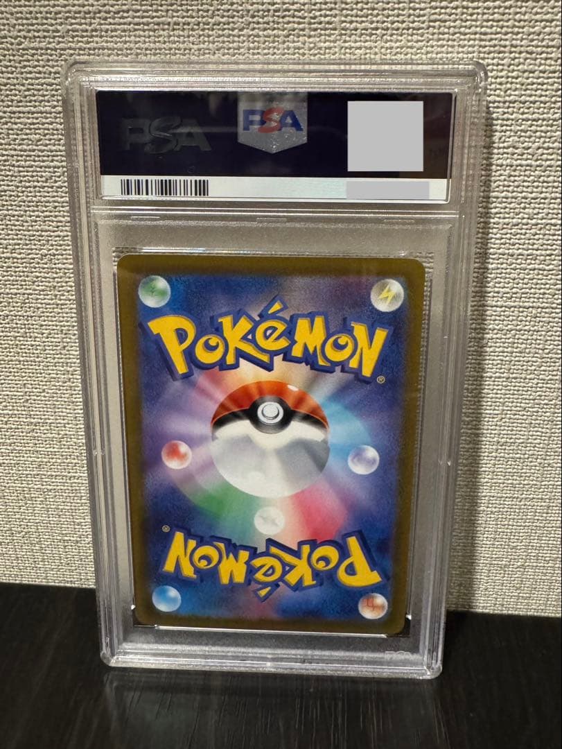 【PSA10】ルカリオ VSTAR SAR 226/172