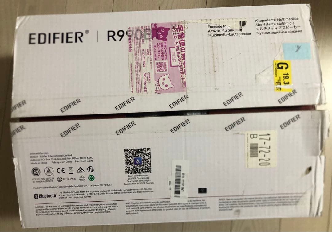 EDIFIER R990BT Bluetoothスピーカー　ブラック