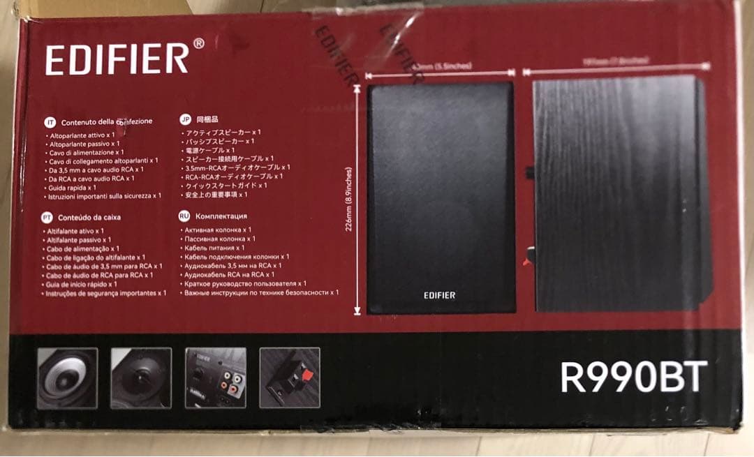 EDIFIER R990BT Bluetoothスピーカー　ブラック