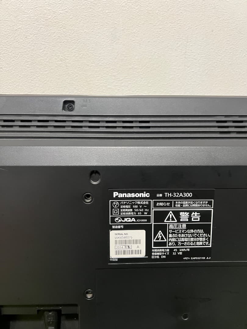 Panasonic パナソニック 32V型 テレビ TH-32A300