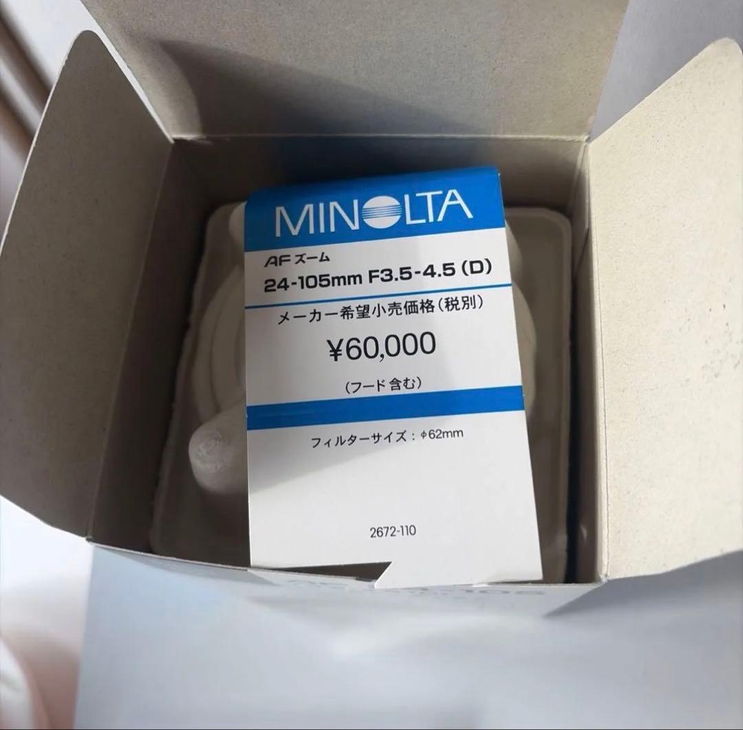 SONY α33 ボディ＋Minolta 24-105mm 標準ズームセット