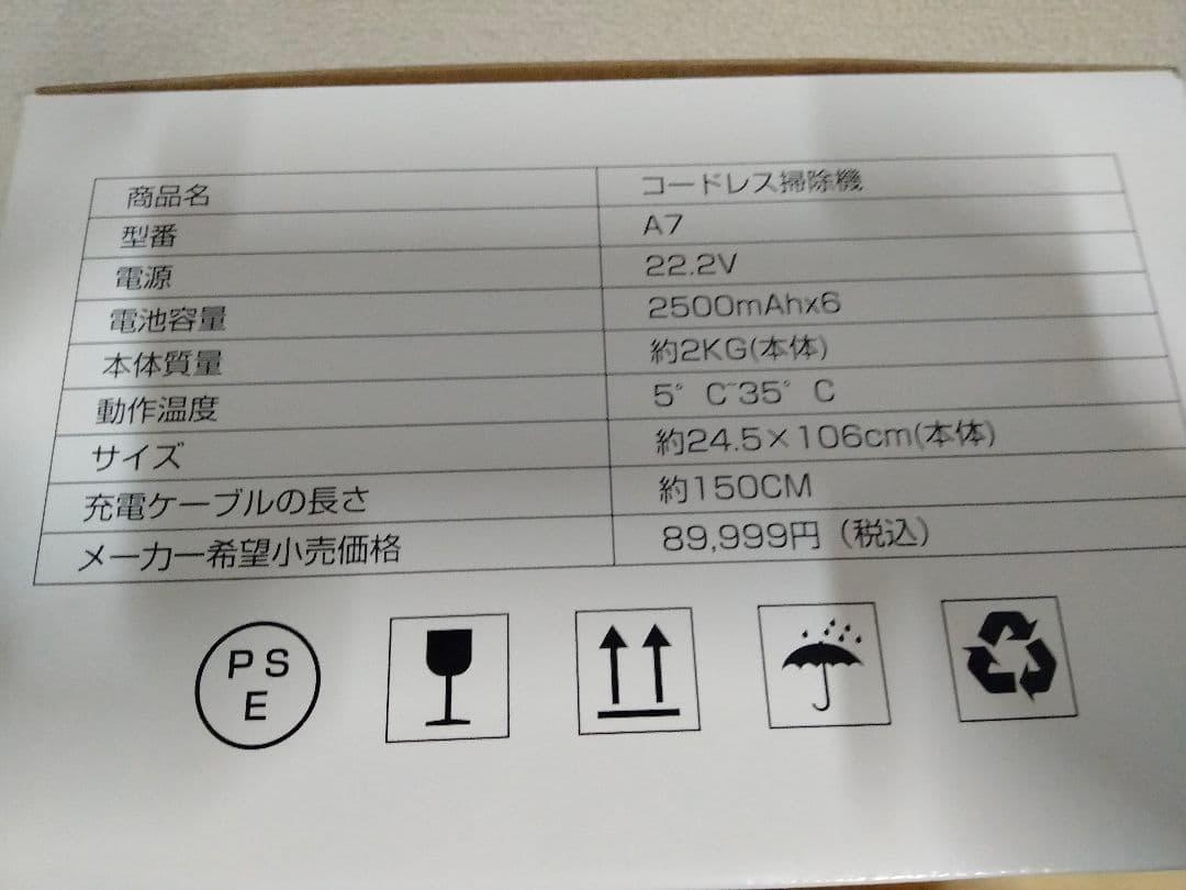 【新品未使用】電気掃除機 コードレス 65kPa超強力吸引LCD液晶ディスプレイ