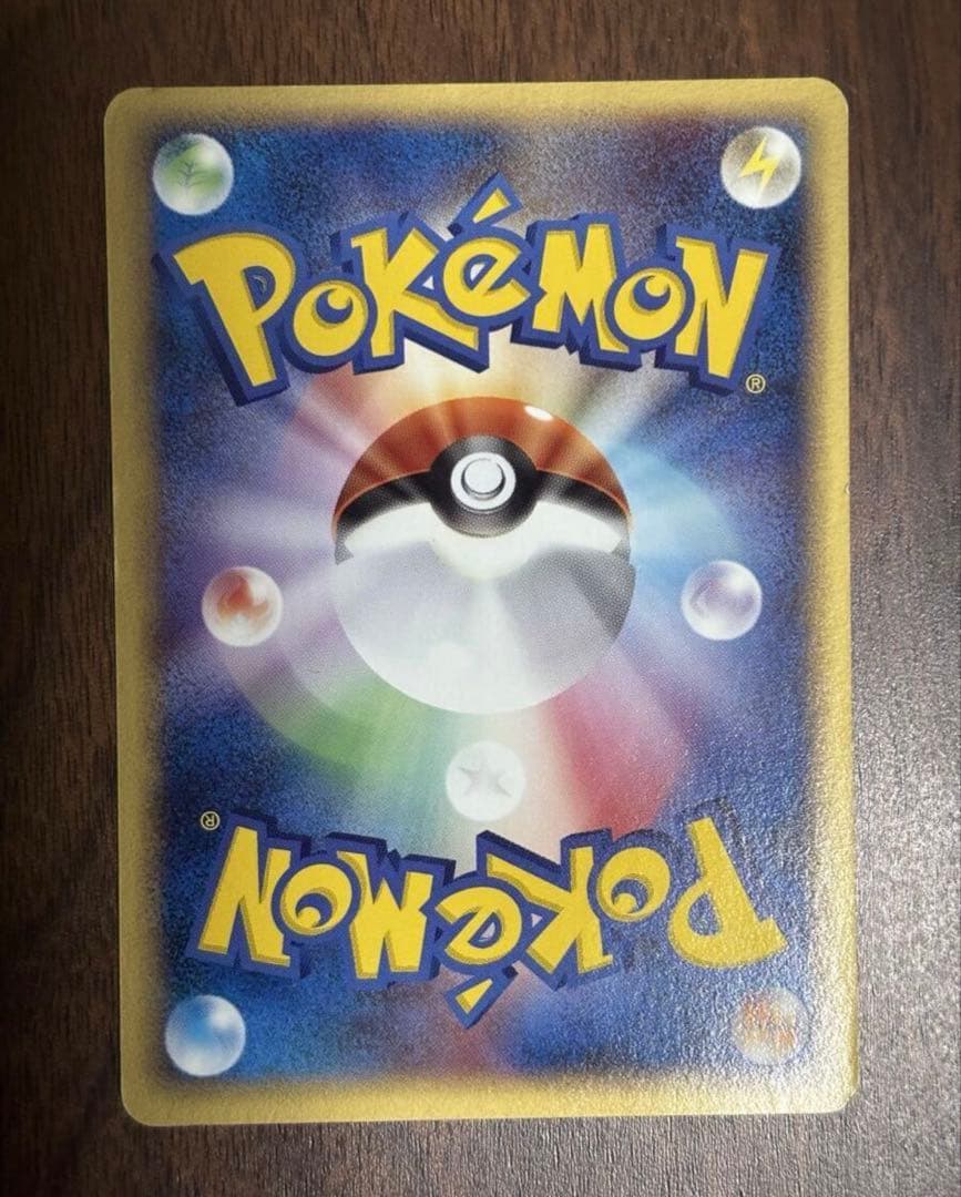 ポケパークのピカチュウ ポケモンカード プロモ