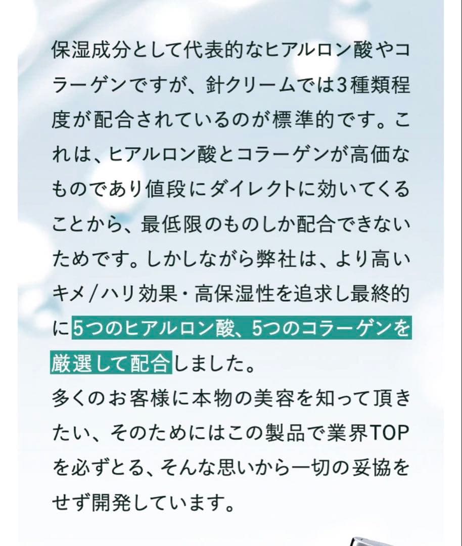KATAN CICA ダーマヒットセラム10ニードルショット2個セット