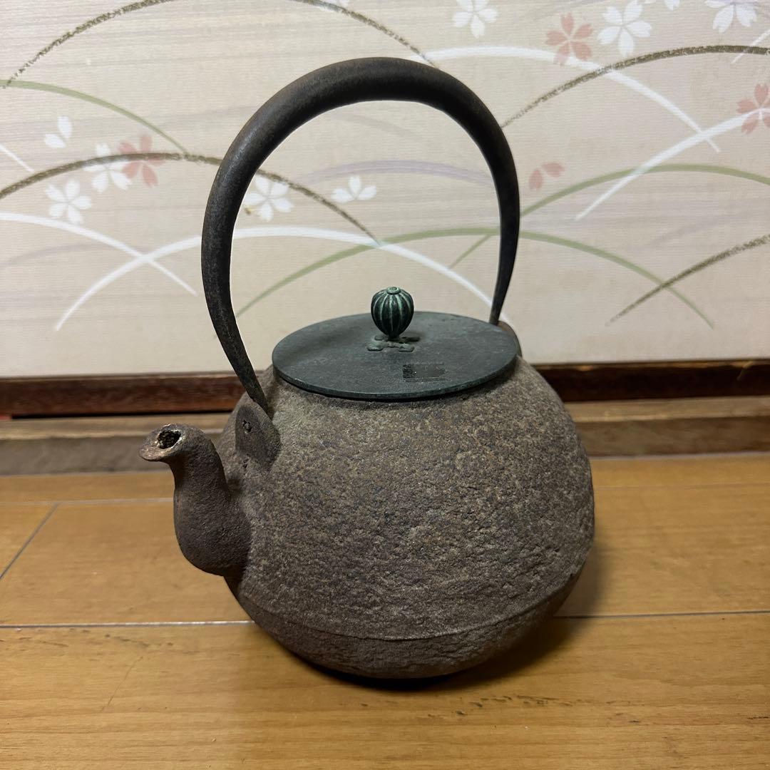 龍文堂 鉄瓶 在銘