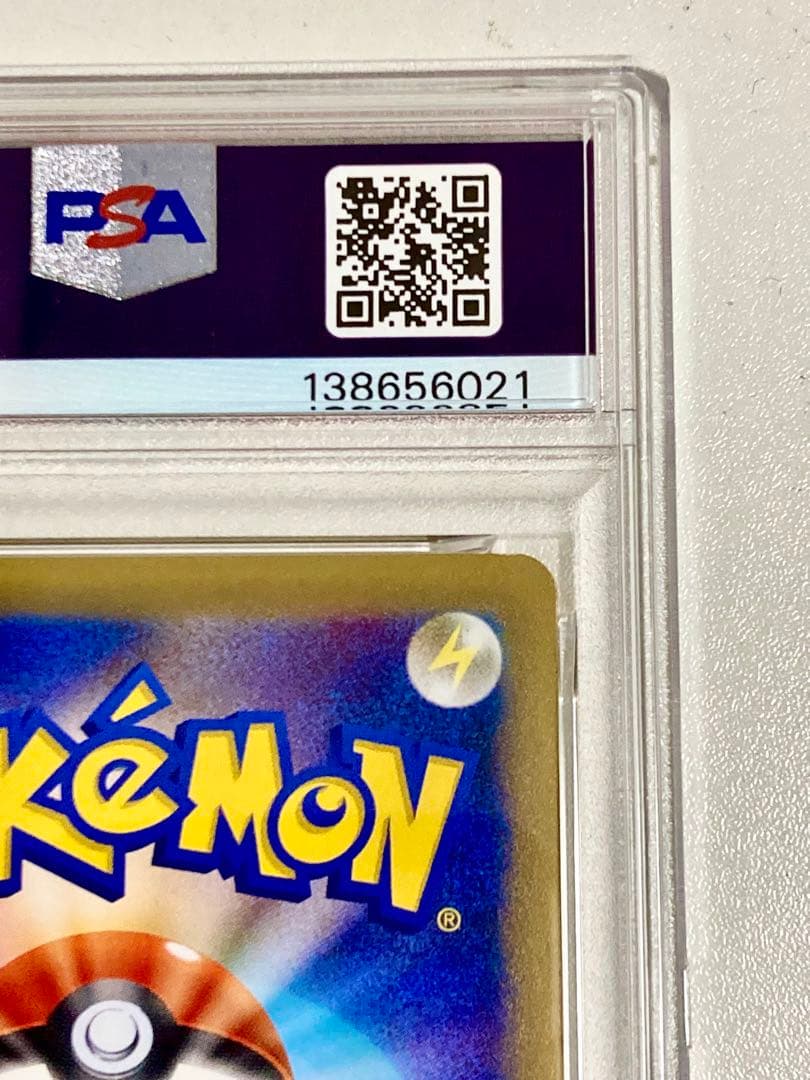 なみのりピカチュウ 264/XY-P PSA7 20th プロモ ピカチュウ