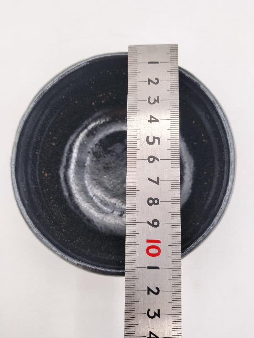 d248 茶碗 黒楽 銘『好日』福本積應箱書 佐々木松楽 木箱 茶道具 古物
