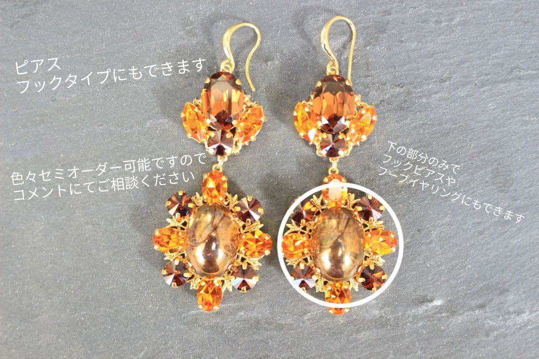 スワロフスキー 白蝶貝 囲みシリーズ キラキラ ウェディングアクセサリー