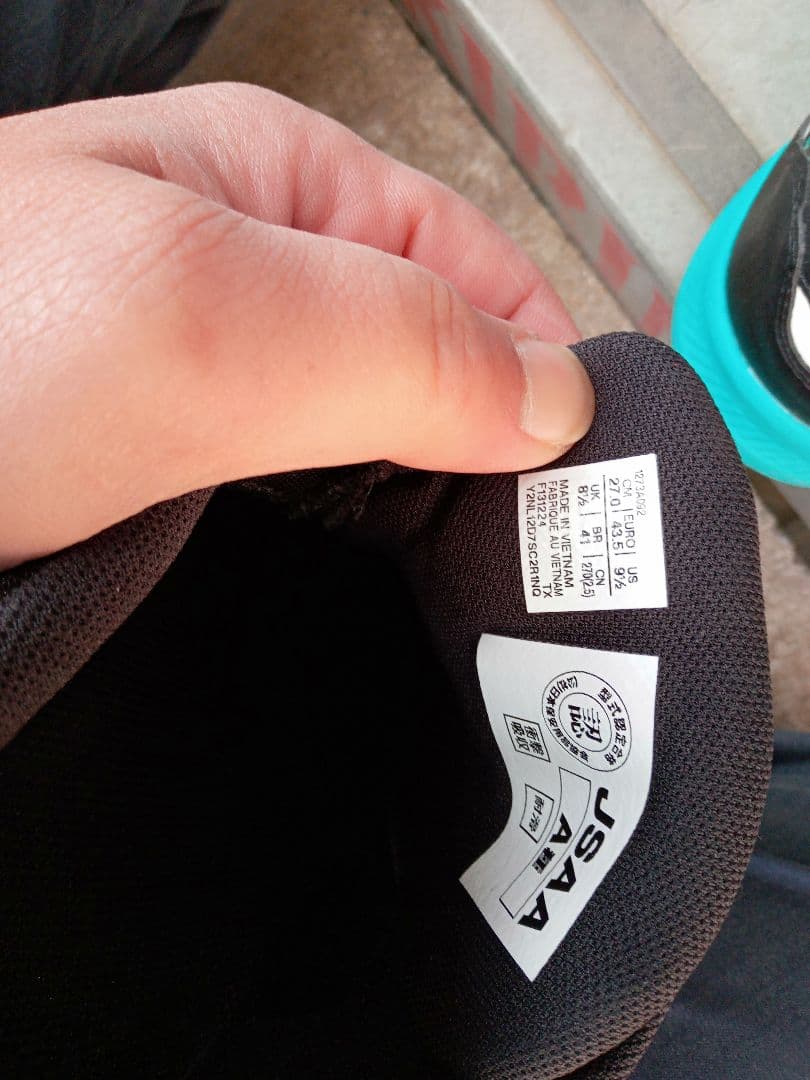 安全靴 ASICS WINJOB CP219 BOA 27.0cm