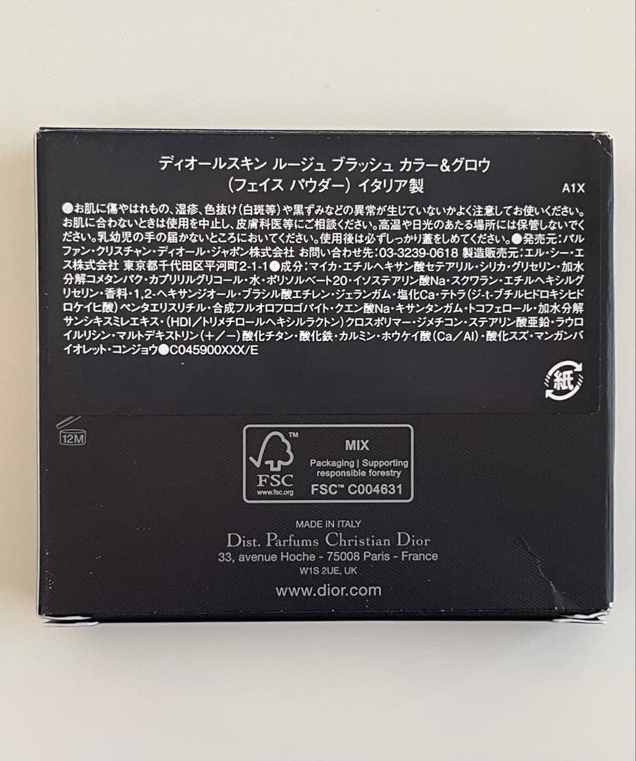Dior Rouge Blush Colour & Glow チーク287