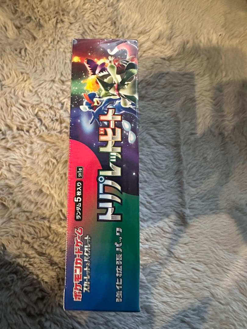 ポケモンカードゲーム トリプレットビート　ボックス　シュリンク付き