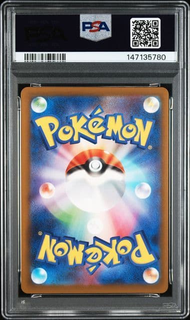 メガゲンガーex MA　PSA10 230/193 MEGA MEGAド…