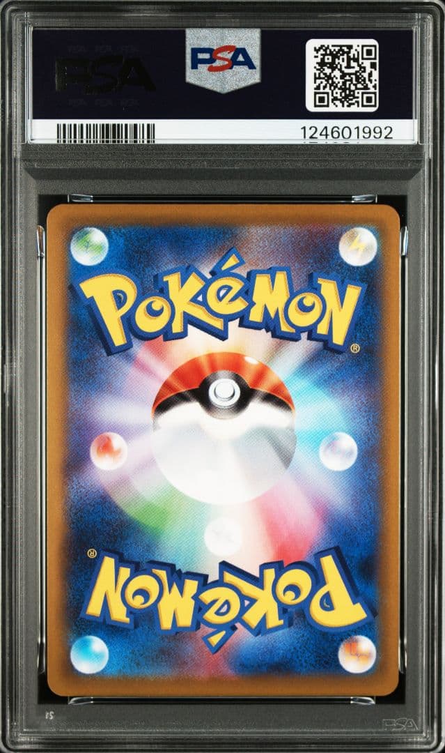 ポケモンカード　ピカチュウ　ポケモンGO　プロモ　psa10