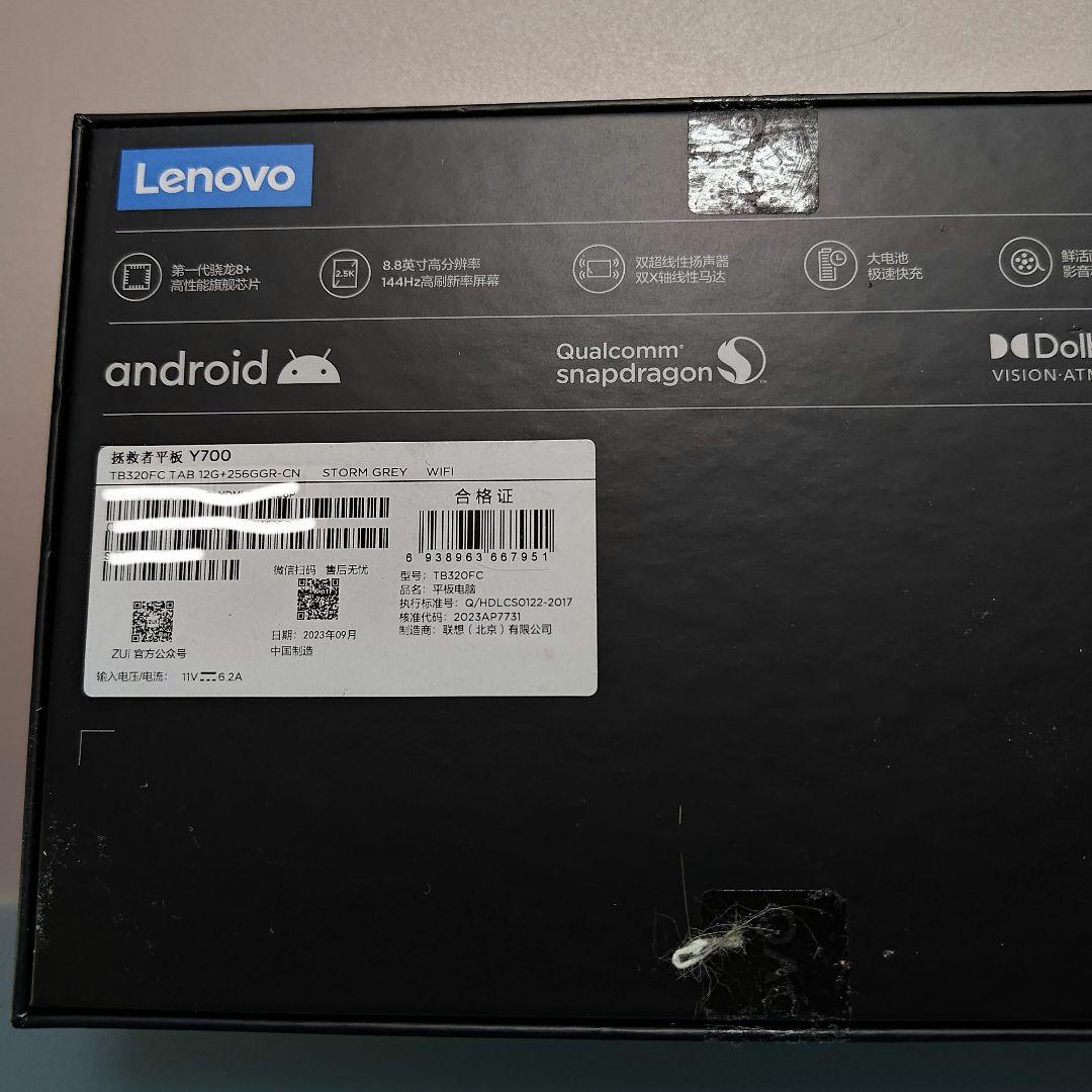 Androidタブレット本体 Lenovo Legion Tab Y700 TB320FC 8+ Gen1