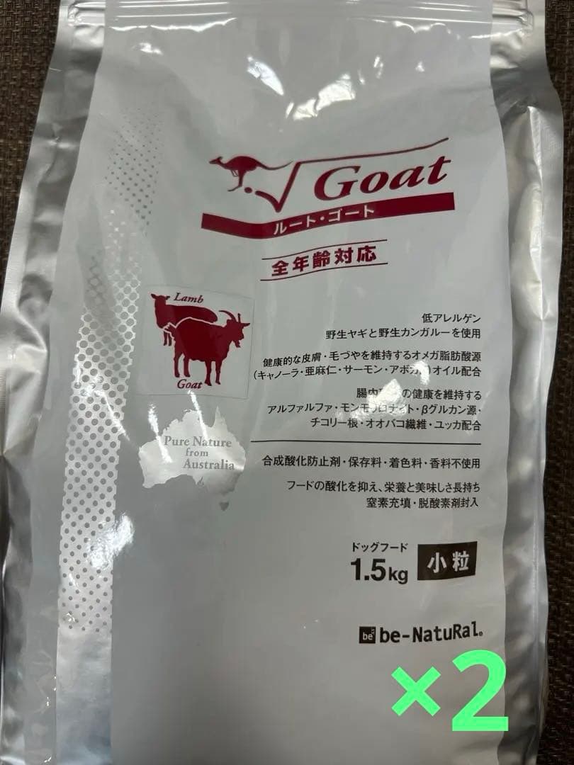 be-NatuRAl ラム&ゴート ドライフード 1.5kg 2袋