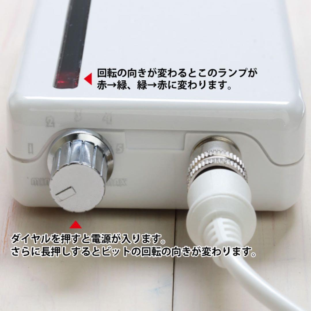 SHAREYDVAシャレドワネイルマシーンマシンKEVINケビン専用プッシャー付