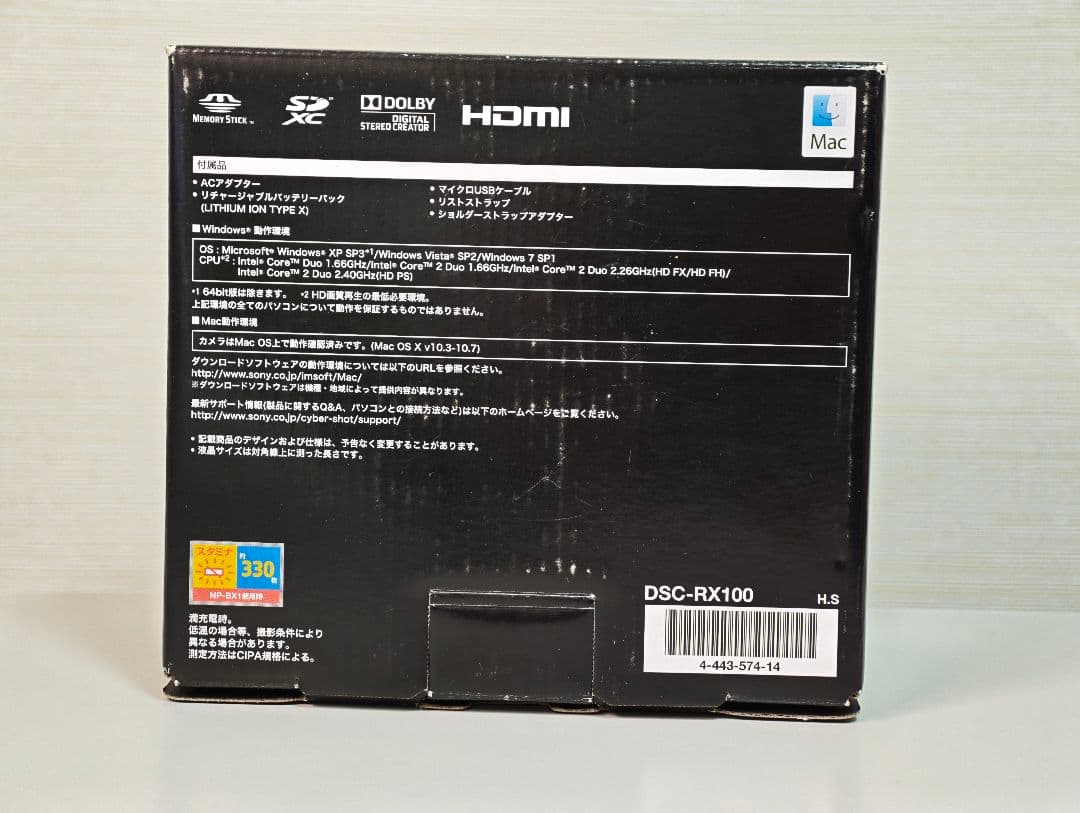 SONY DSC-RX100 初代 後期 Ver.2
