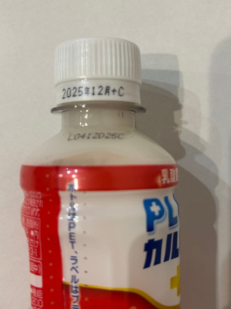 【メルカリ便】紙パック　カルピス　チチヤス　まとめ売り　激安