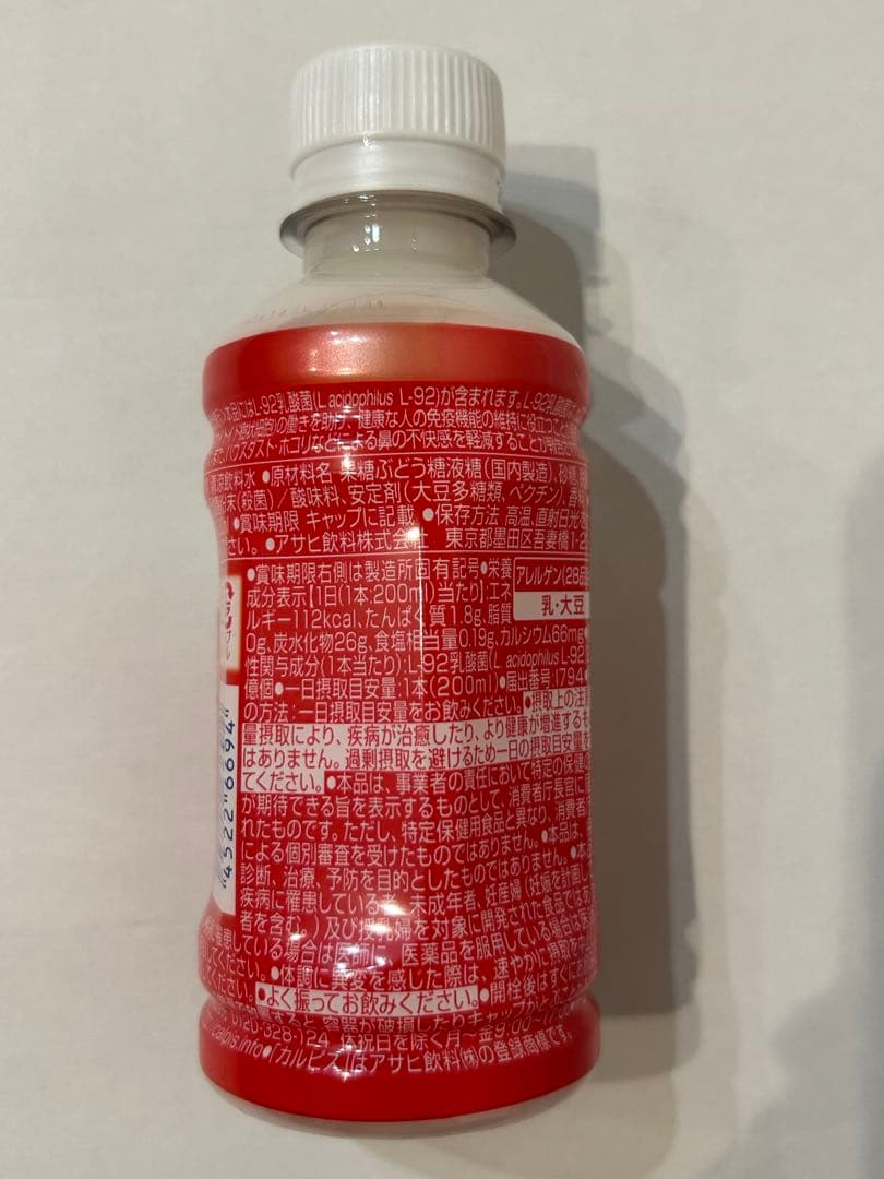 【メルカリ便】紙パック　カルピス　チチヤス　まとめ売り　激安