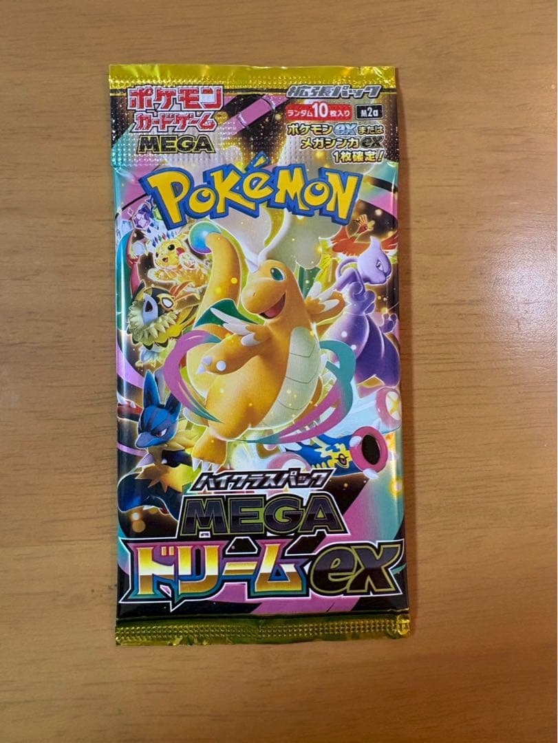 【入手困難品】ポケモンカード 歴代ハイクラスパック まとめ売り 絶版 未開封