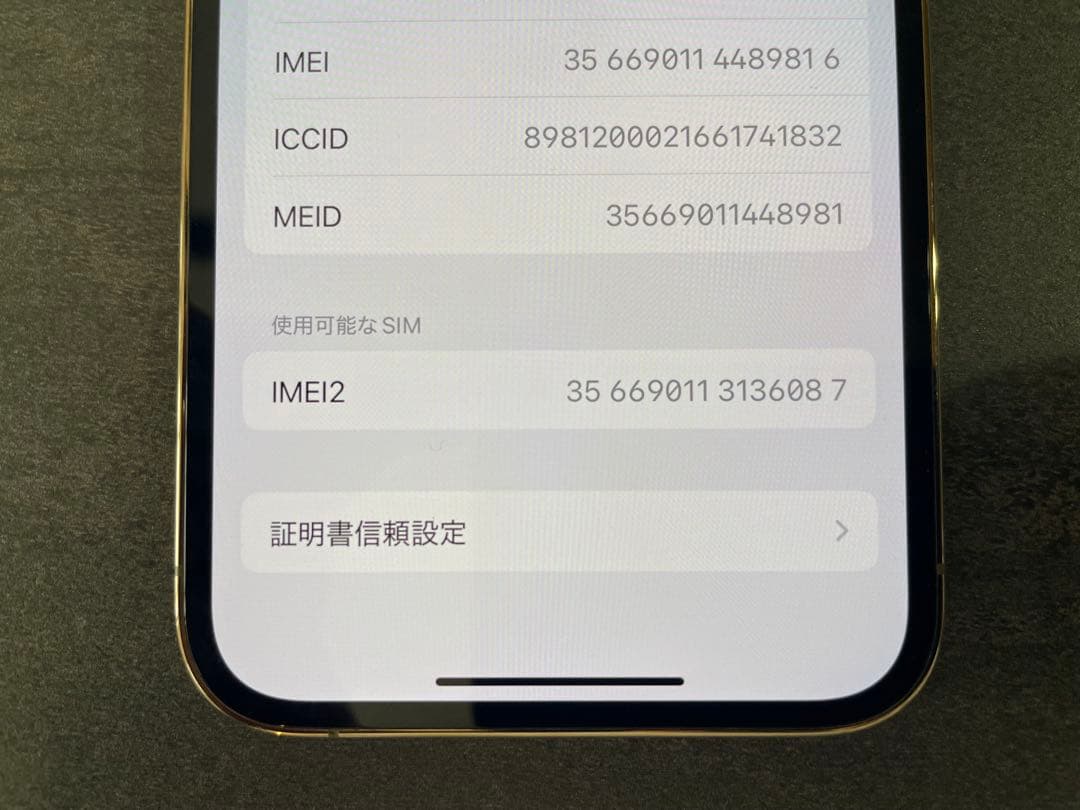 Apple iPhone 12 Pro 128GB ゴールド バッテリー95%
