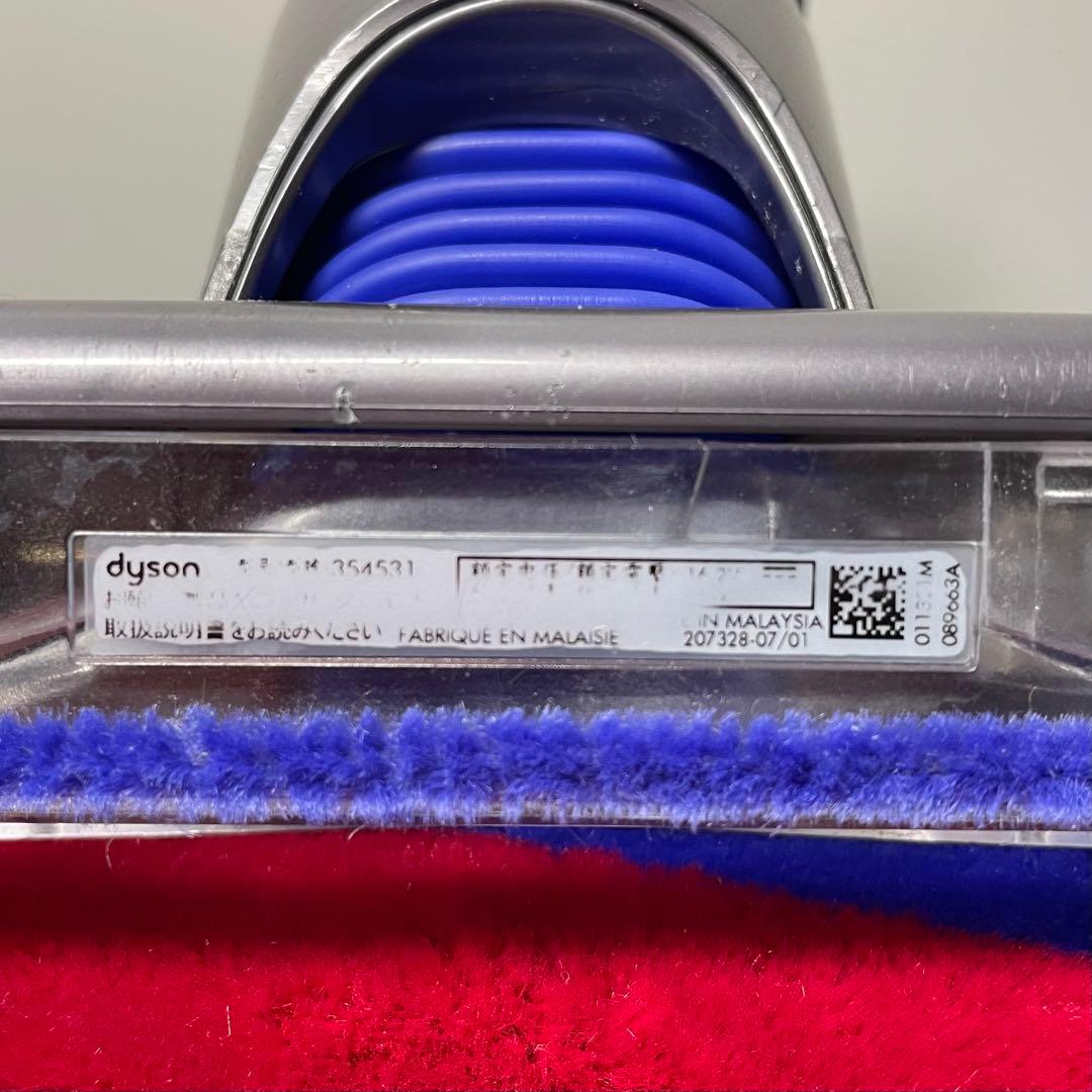 dyson V8slim ソフトローラーヘッド　354531 純正品
