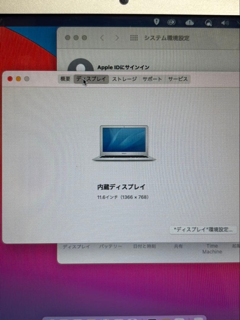 【MacBook Air 2014 11インチ i5 4GB 初期化済み 現状