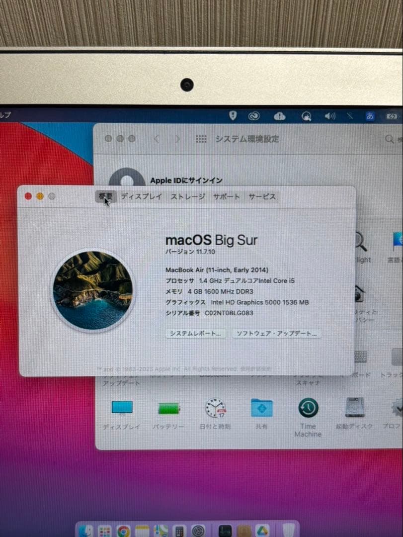 【MacBook Air 2014 11インチ i5 4GB 初期化済み 現状