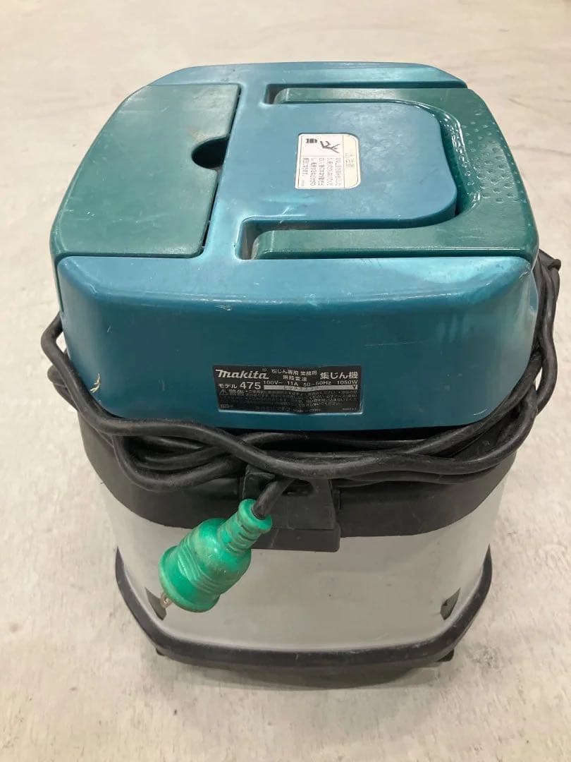Makita 掃除機 475 1050W 集塵機
