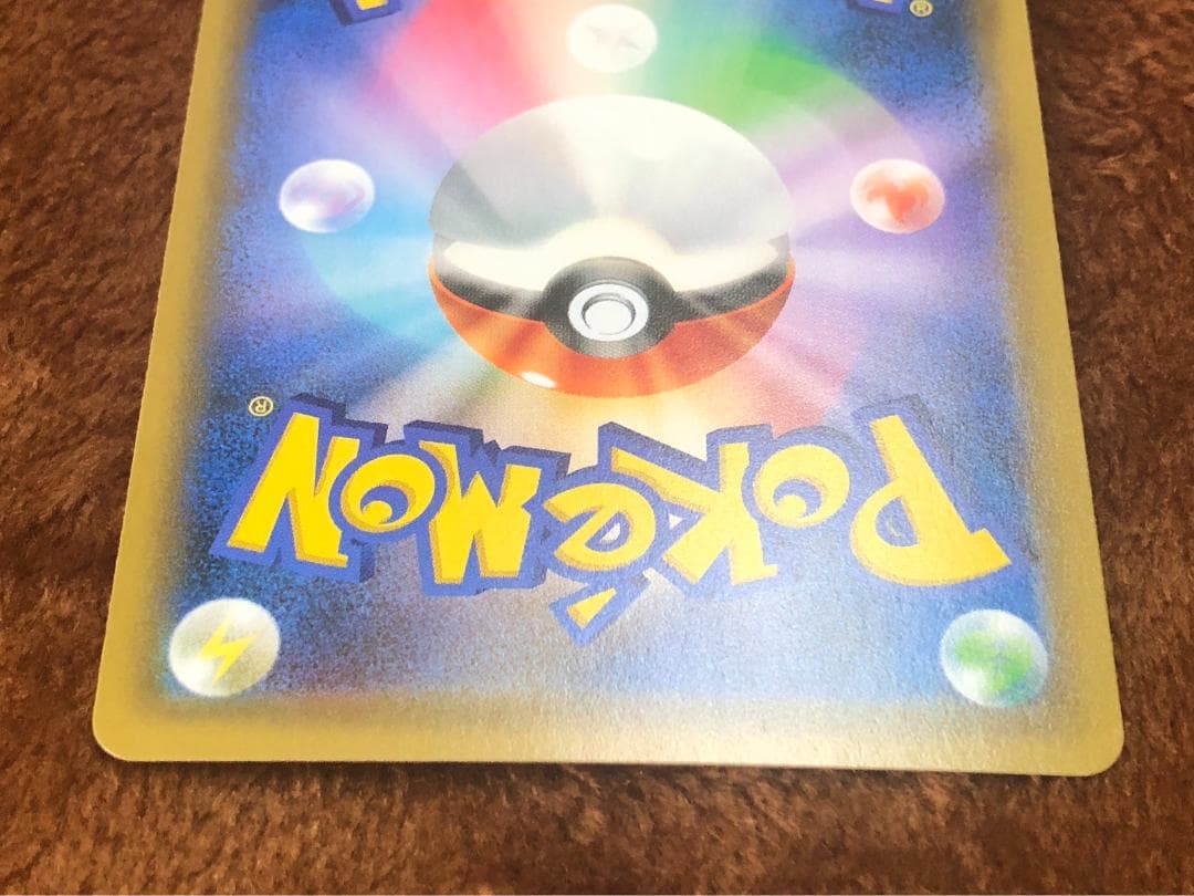 新品 ポケモンカード かんこうきゃく ジムプロモ 308/SM-P