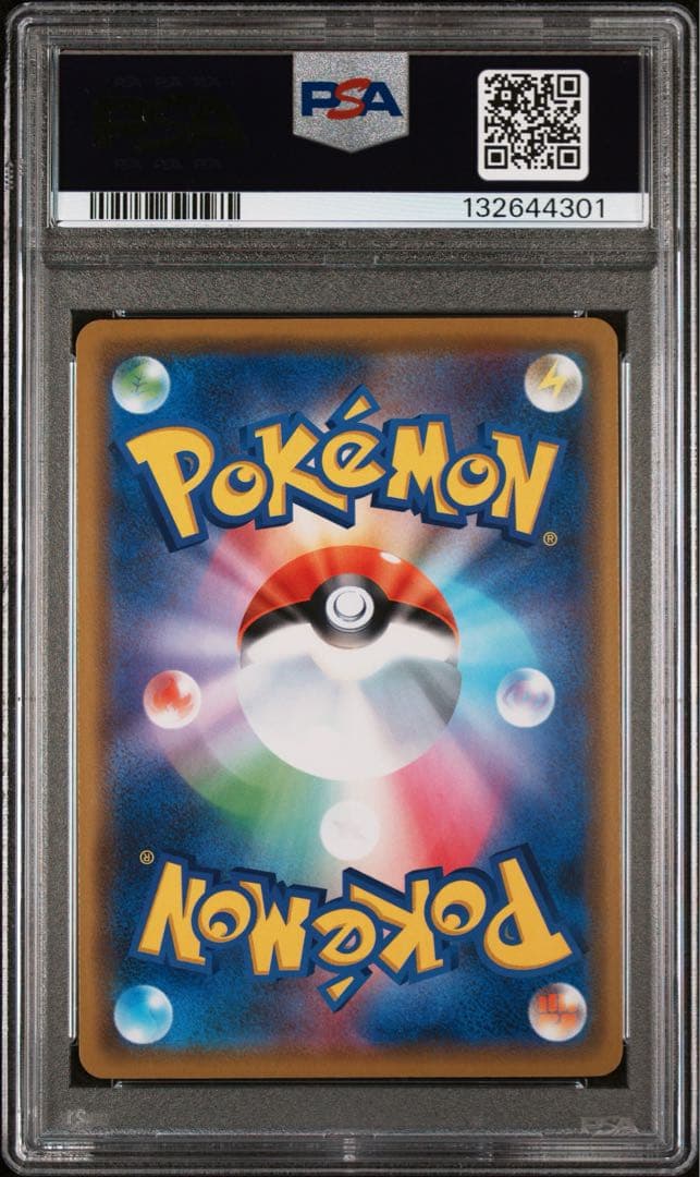 イーブイ psa10 403