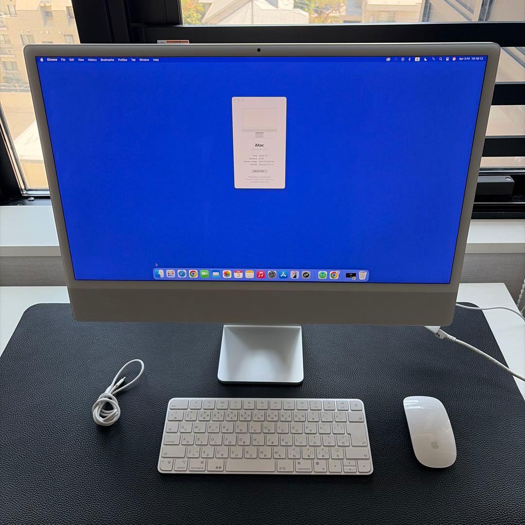 Apple iMac 本体、キーボード、マウス、ケーブル付き