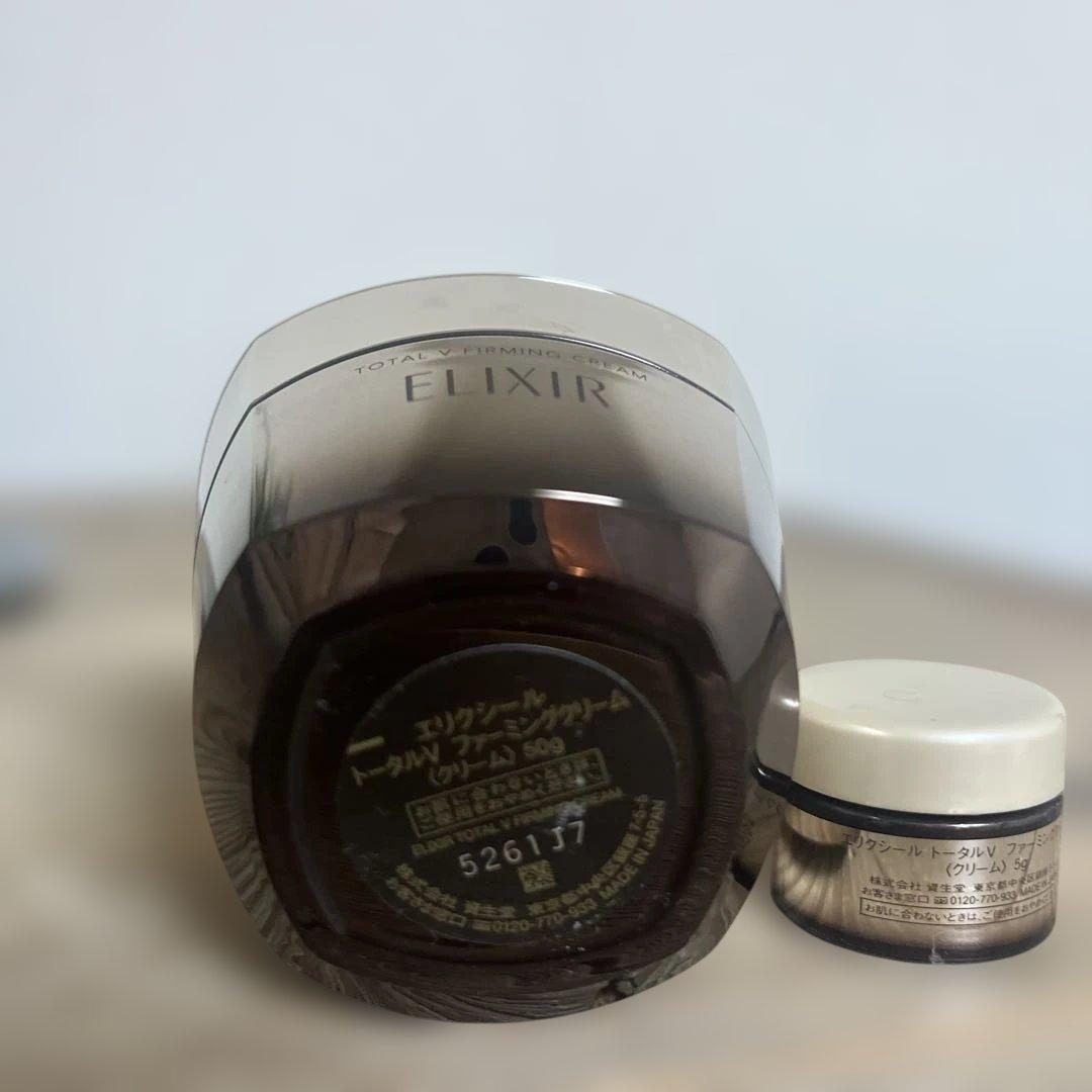 ELIXIR トータルリフトクリーム 50g セット