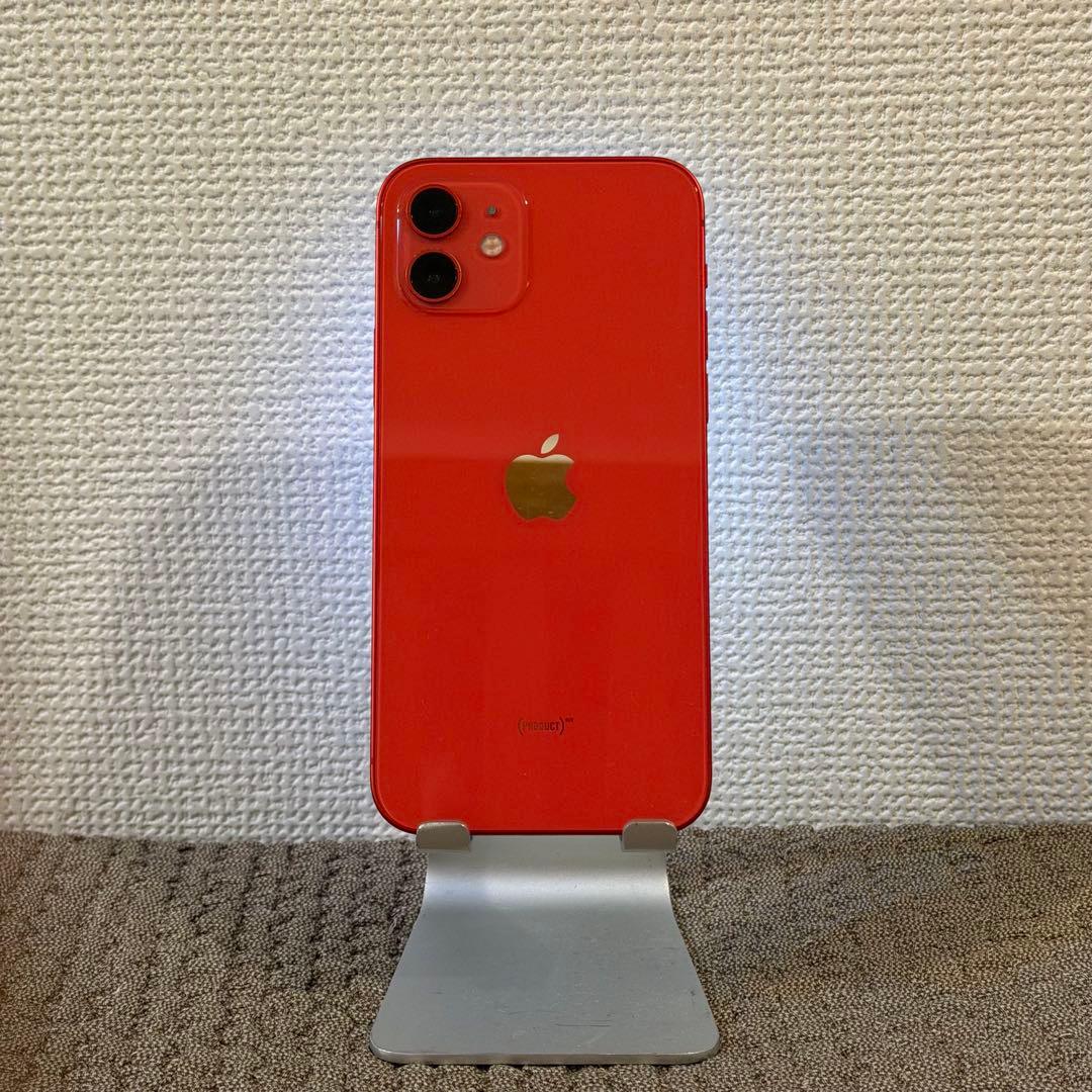 【美品】 iPhone 12 128GB SIMフリー バッテリー残量83%