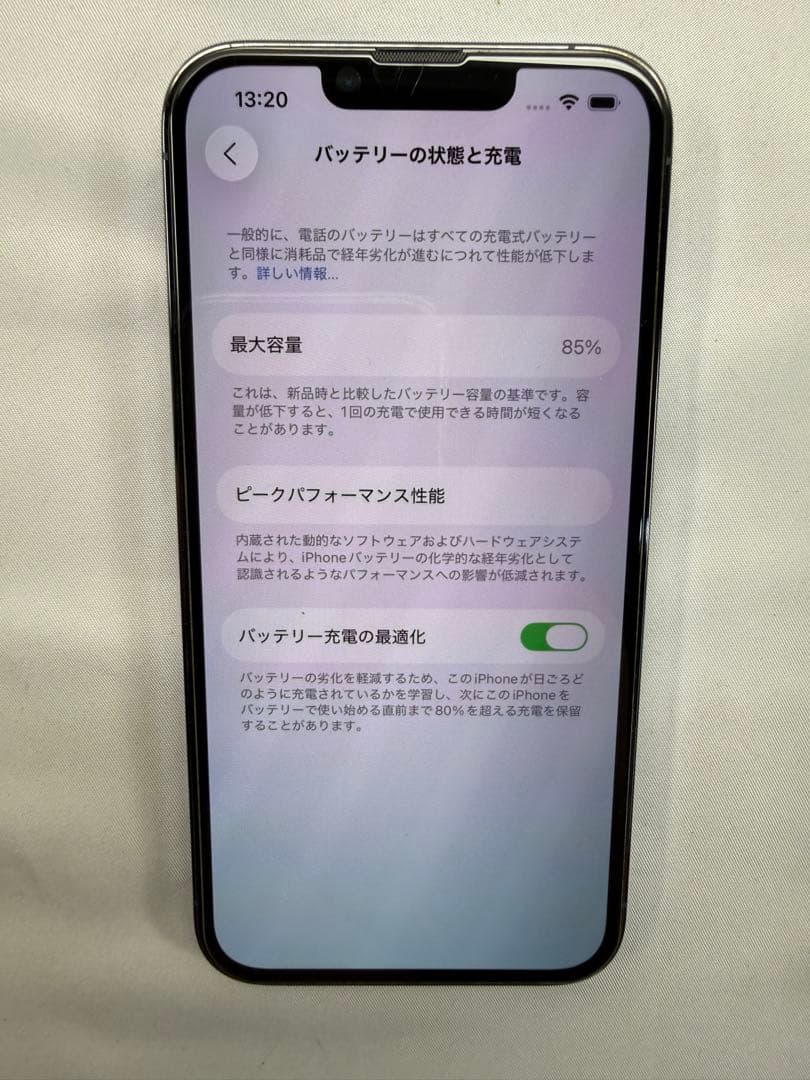 iPhone 13 Pro 256GB シエラブルー magsafeケース付