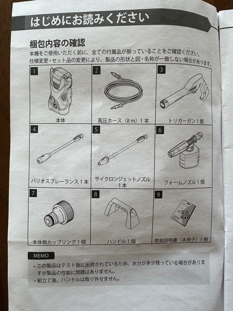 ケルヒャー K2コンパクト