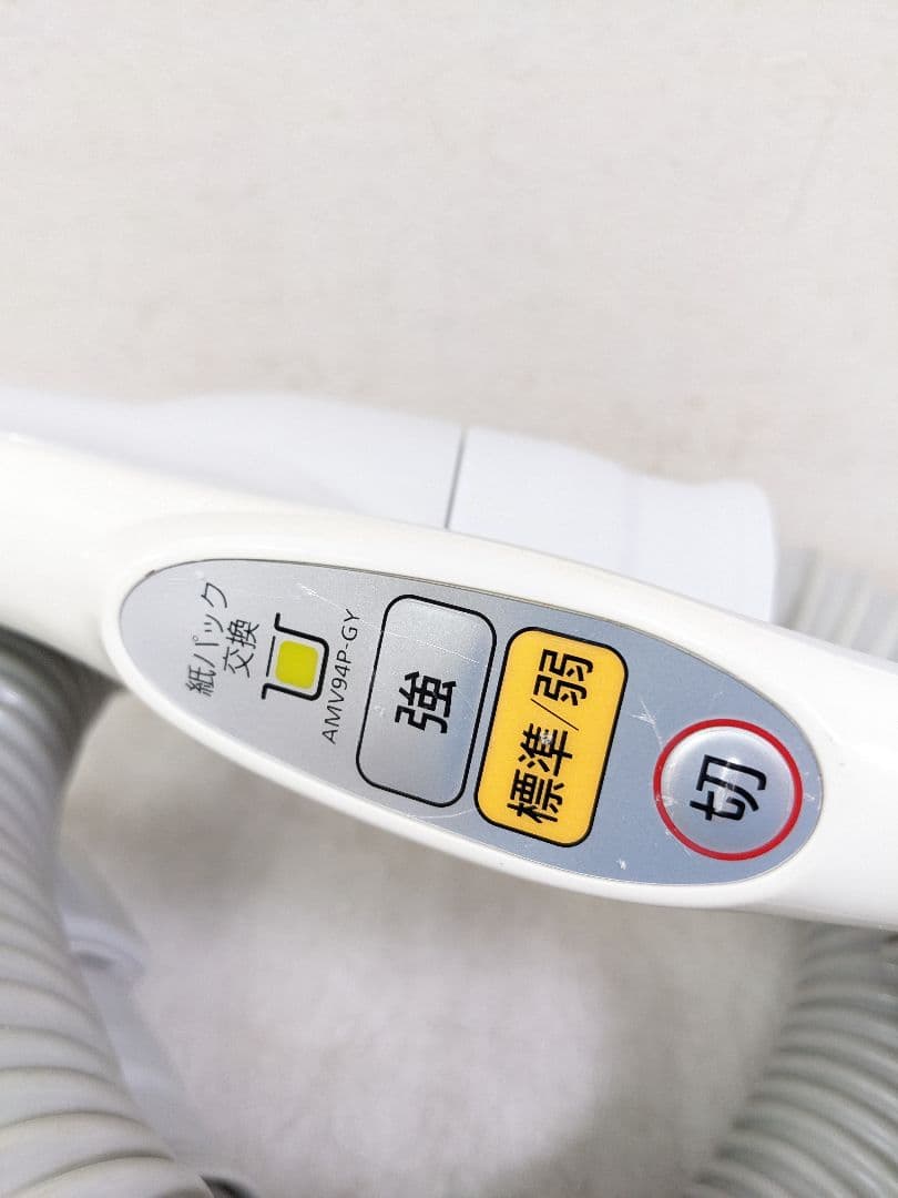 Panasonic MC-PKL16A-W 紙パック式掃除機 2015年製