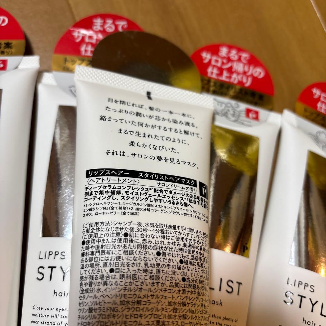 リップス スタイリスト ヘアマスク マンダリンの香り 150g 5本セット