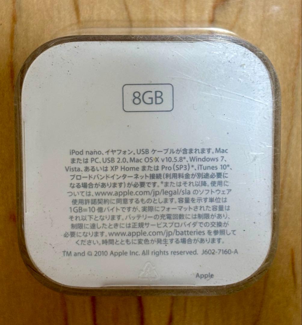 値下Apple iPod nano 8GB Blue MC689J/A 2010
